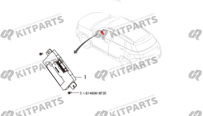 TRANSFER CASE 6 Haval